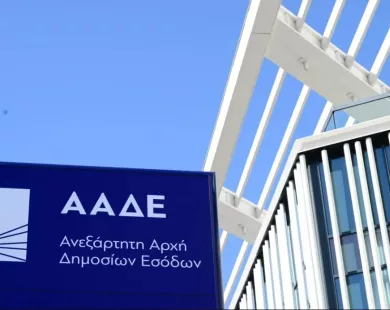 Ενιαία ψηφιακή εφαρμογή για την καταγραφή οχημάτων στα χερσαία συνοριακά τελωνεία