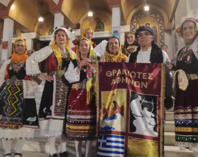 Η απελευθέρωση της Θράκης εορτάστηκε στην Αθήνα