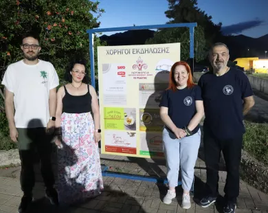 Ασώματοι: Μετά από μία δεκαετία επέστρεψε το πατροπαράδοτο πανηγύρι!