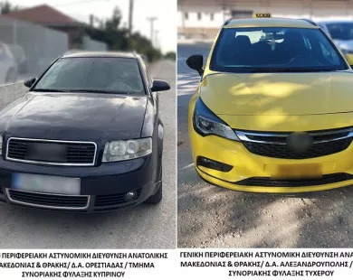 Κήποι: Προσπάθησε να μεταφέρει μη νόμιμους μετανάστες με δημόσια νταλίκα