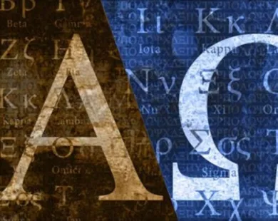 Γλώσσα και δημογραφικό: δύο όροι επιβίωσης
