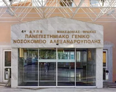Χιλή Αλεξανδρούπολης: Ασθενής σε φορείο «εκτοξεύτηκε» από ιδιωτικό ασθενοφόρο