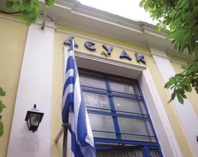ΔΕΥΑ Κομοτηνής: Ρυθμίστε τις οφειλές σας σε δόσεις