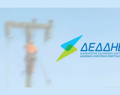 Ροδόπη: Προγραμματισμένες διακοπές ρεύματος σε χωριά  Σάββατο και Δευτέρα
