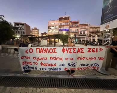«Να επιστρέψει στην φυλακή ο εγκληματίας Νίκος Μιχαλολιάκος»