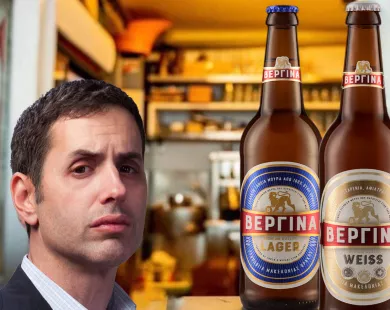 Βεργίνα VS Heineken: Δικαστήριο ανοίγει το δρόμο για αποζημίωση «μαμούθ» υπέρ της Ζυθοποιίας Μακεδονίας Θράκης