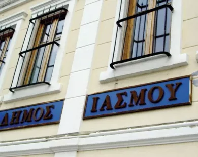 Ημεδαπός διέρρηξε το αμαξοστάσιο του Δήμου Ιάσμου