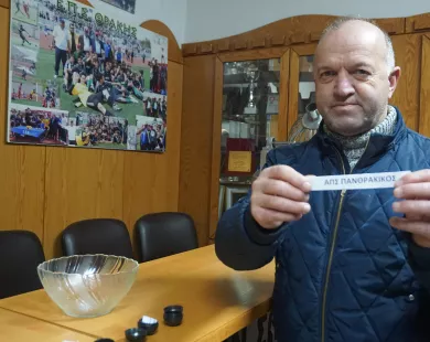 Κύπελλο ΕΠΣ Θράκης: Τα ζευγάρια των "8"