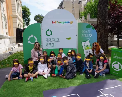 Ανακύκλωσαν και βραβεύτηκαν σχολεία του Δήμου Κομοτηνής