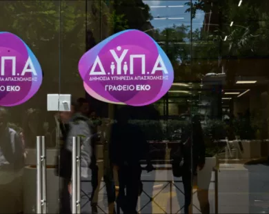 ΔΥΠΑ: Νέο πρόγραμμα επιχειρηματικότητας για ανέργους -Επιδότηση 17.500 ευρώ για νέες μικρομεσαίες επιχειρήσεις