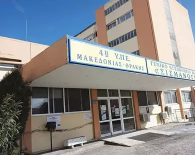 Ροδόπη: Χειροπέδες σε 42χρονο για ενδοοικογενειακή βία – Κατηγορείται πως χτύπησε τη γυναίκα του
