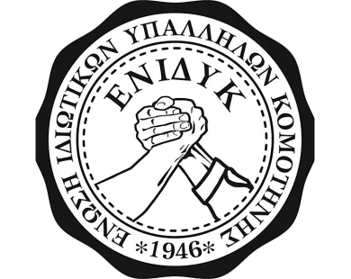 ΕΝΙΔΥΚ για Λευκή Νύχτα: Πίσω από τα πάρτι βρίσκονται εργαζόμενοι ξεθεωμένοι