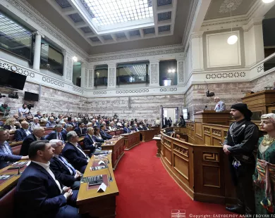 Μήνυμα ενότητας και μνήμης από τη Βουλή των Ελλήνων για την Ποντιακή Γενοκτονία