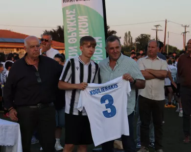 ΕΠΣ Θράκης: Παιδικά χαμόγελα στην τελετή λήξης των πρωταθλημάτων