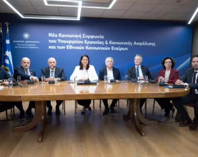Σημαντική στιγμή για τον κόσμο της Εργασίας: Υπεγράφη για πρώτη φορά κοινωνική συμφωνία Κυβέρνησης και Εθνικών κοινωνικών εταίρων 