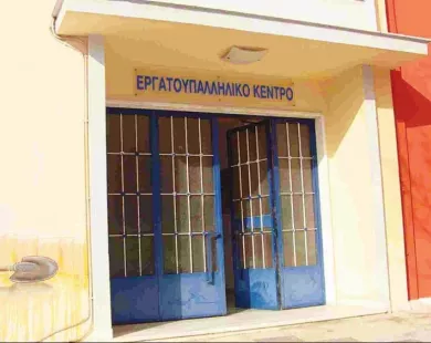 Εργατικό Κέντρο Κομοτηνής: Ναι στη Λευκή Νύχτα, αλλά με τήρηση των εργατικών δικαιωμάτων