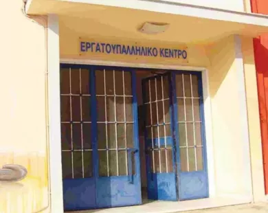 Εργατικό Κέντρο Κομοτηνής – Πρόθεση να συμβάλλει στην ενίσχυση του μπλόκου