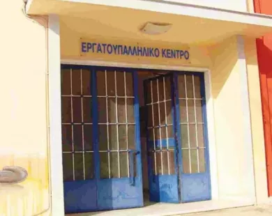 Σε απεργία την Τρίτη καλεί το Εργατικό Κέντρο Κομοτηνής