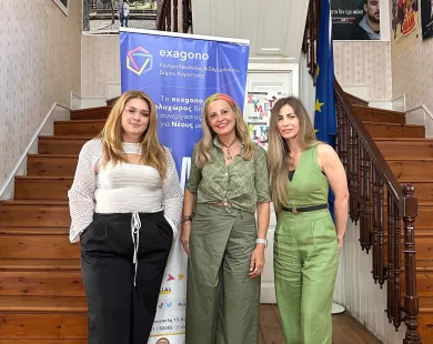 Νέες συνεργασίες για το Κέντρο Νεολαίας & Εθελοντισμού Δήμου Κομοτηνής