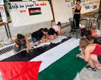Αλληλεγγύη στην Παλαιστίνη από την ΚΝΕ Ροδόπης