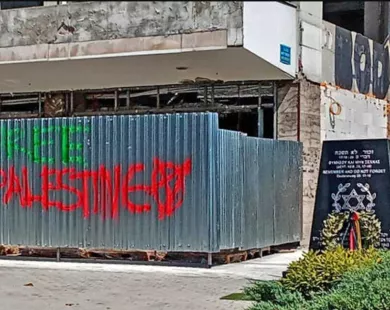 Σύνθημα για την Παλαιστίνη δίπλα στο μνημείο του ολοκαυτώματος των Εβραίων Καβαλιωτών