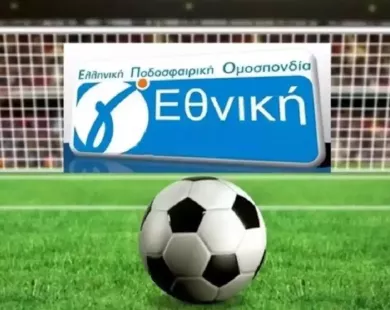 Μπαράζ Γ’ Εθνικής: Μεγάλη αγωνιστική για τα εισιτήρια ανόδου