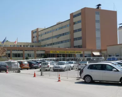 ΑΣΕΠ: Άνοιξαν 18 νέες μόνιμες θέσεις εργασίας στο Νοσοκομείο Κομοτηνής