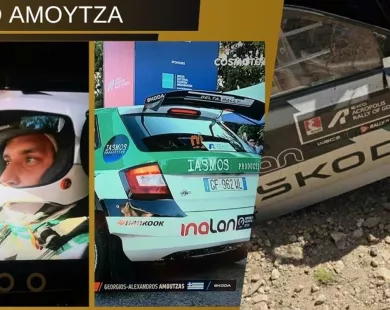 Όλα καλά για τον Γιώργο Αμούτζα μετά το ατύχημα στο Ράλλυ Ακρόπολις