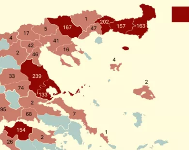 Ευλογιά: Πάνω από 420.000 αιγοπρόβατα θανατώθηκαν από τον Αύγουστο του 2024