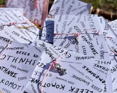 Ο ροζ Οκρώβρης για το ΕΕΕΕΚ Κομοτηνής