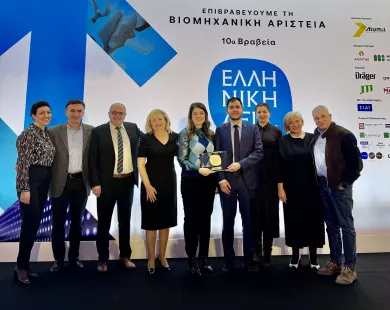 (Βίντεο) Τιμήθηκε η Interplast από τον ΣBE με το βραβείο «ΕΛΛΗΝΙΚΗ ΑΞΙΑ»