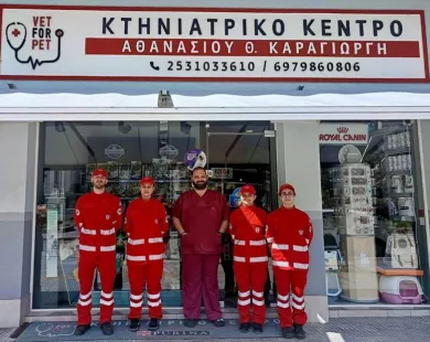 Δωρεά του Κτηνιατρικού Κέντρου Αθανασίου Καραγιώργη στον Ερυθρό Σταυρό Κομοτηνής