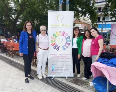 Οι επιζώντες καρκινοπαθείς γιόρτασαν την παγκόσμια ημέρα