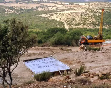 Ένωση Επαγγελματιών Σαπών: «Στεκόμαστε έναντι σε κάθε μορφή εξόρυξης χρυσού στη Θράκη»
