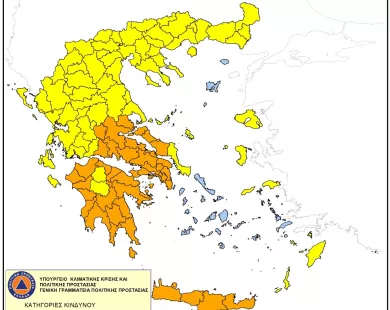 Ροδόπη: Υψηλός κίνδυνος πυρκαγιάς σήμερα Δευτέρα
