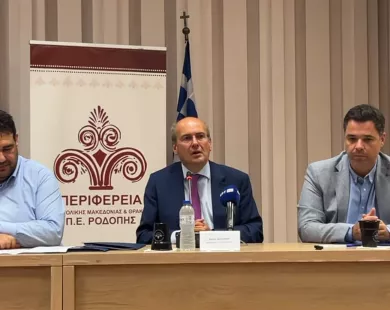 Η Ροδόπη εντός αναπτυξιακού σχεδιασμού