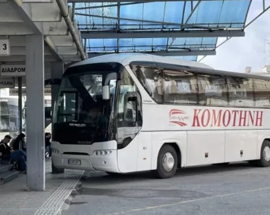 ΚΤΕΛ Ροδόπης: Αναστολή δρομολογίων γραμμής Αθηνών λόγω αγροτικών μπλόκων