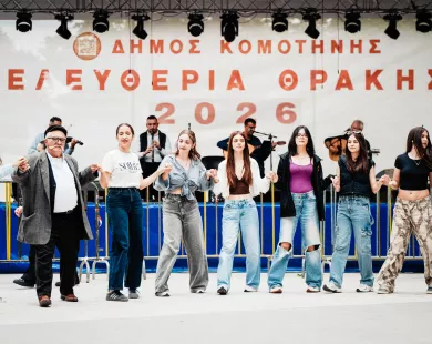 Οι «Λαλητάδες της Ροδόπης» τίμησαν τα Ελευθέρια με τον δικό τους τρόπο – ΕΙΚΟΝΕΣ & ΒΙΝΤΕΟ
