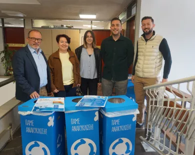Έναρξη νέας δράσης «Πράσινα Δημοτικά Κτίρια» Δήμου Κομοτηνής