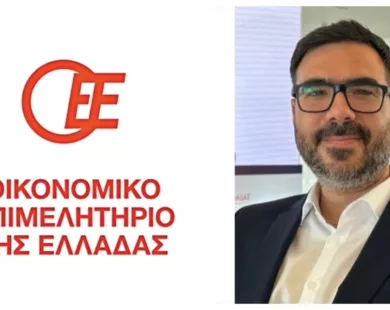 Οικονομικό Επιμελητήριο Θράκης: «Διαρκής υποβάθμιση της οικονομικής παιδείας στη Δευτεροβάθμια Εκπαίδευση»