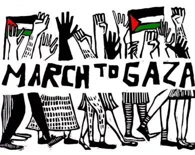 Ξεκινάει το March to Gaza
