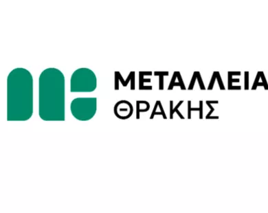 Μεταλλεία Θράκης: Ενημέρωση για την πορεία της Μελέτης Περιβαλλοντικών Επιπτώσεων του έργου Περάματος