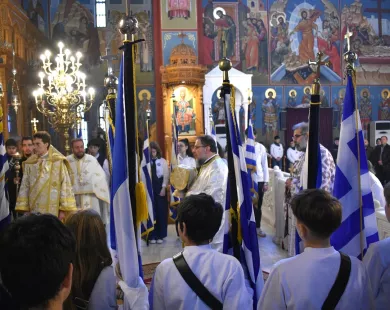 Κομοτηνή: Εκκλησία, εκπαιδευτικοί και μαθητές τίμησαν τους Τρεις Ιεράρχες – ΕΙΚΟΝΕΣ 
