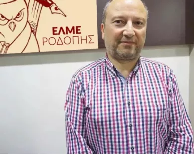 Παραμένει πρόεδρος στην ΕΛΜΕ Ροδόπης ο Μιχάλης Βασιλειάδης