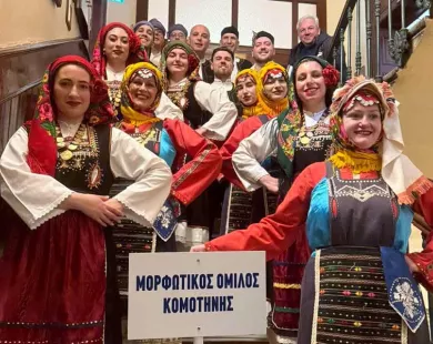 Στην Κωνσταντινούπολη ταξίδεψε ο Μορφωτικός Όμιλος Κομοτηνής