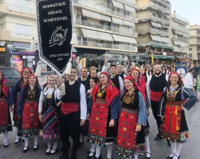 Περήφανος πρεσβευτής της παράδοσης ο Μορφωτικός Όμιλος Κομοτηνής