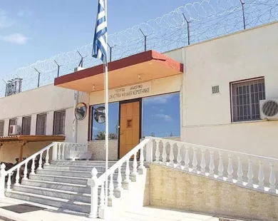 Ναρκωτικά εντοπίστηκαν σε αλλοδαπούς κρατούμενους στις φυλακές Κομοτηνής και Δράμας