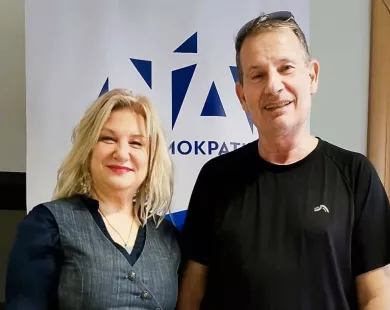 ΝΔ Ροδόπης: Ενεργοποιείται ο τομέας ΑμεΑ
