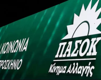 ΠΑΣΟΚ-ΚΙΝΑΛ: Οι πρωταθλητές του θράσους συνεχίζουν την ίδια τακτική