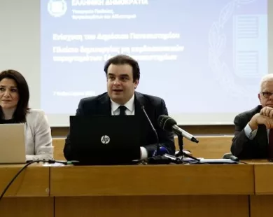 Μέσω των Πανελλαδικών η εισαγωγή στα μη κρατικά Πανεπιστήμια